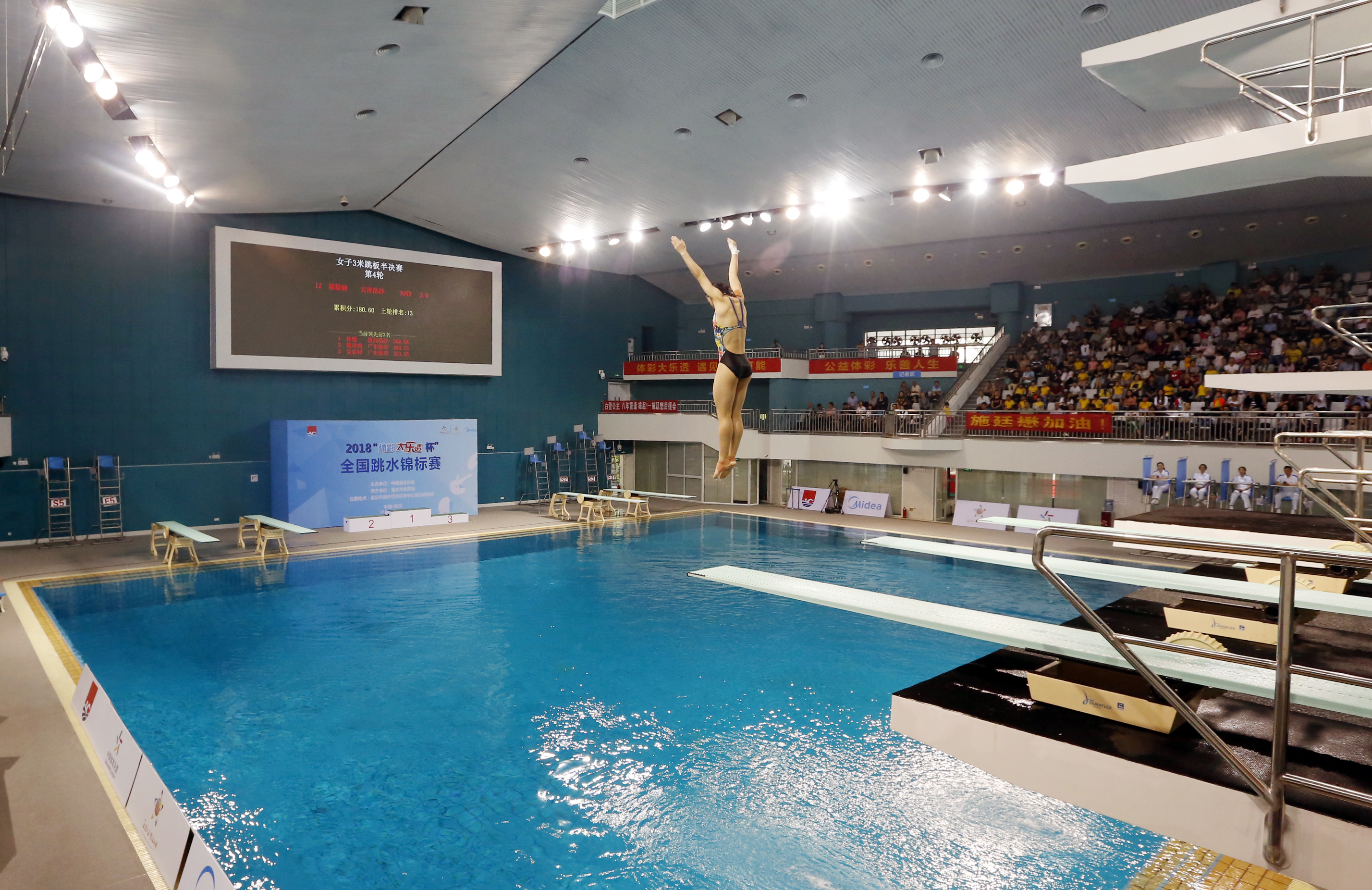 2018年全国跳水锦标赛在市奥体中心成功举行