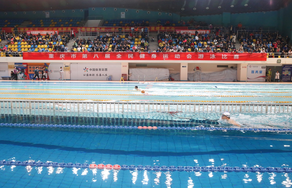 重庆市第八届全民健身运动会游泳比赛在市奥体中心成功举行