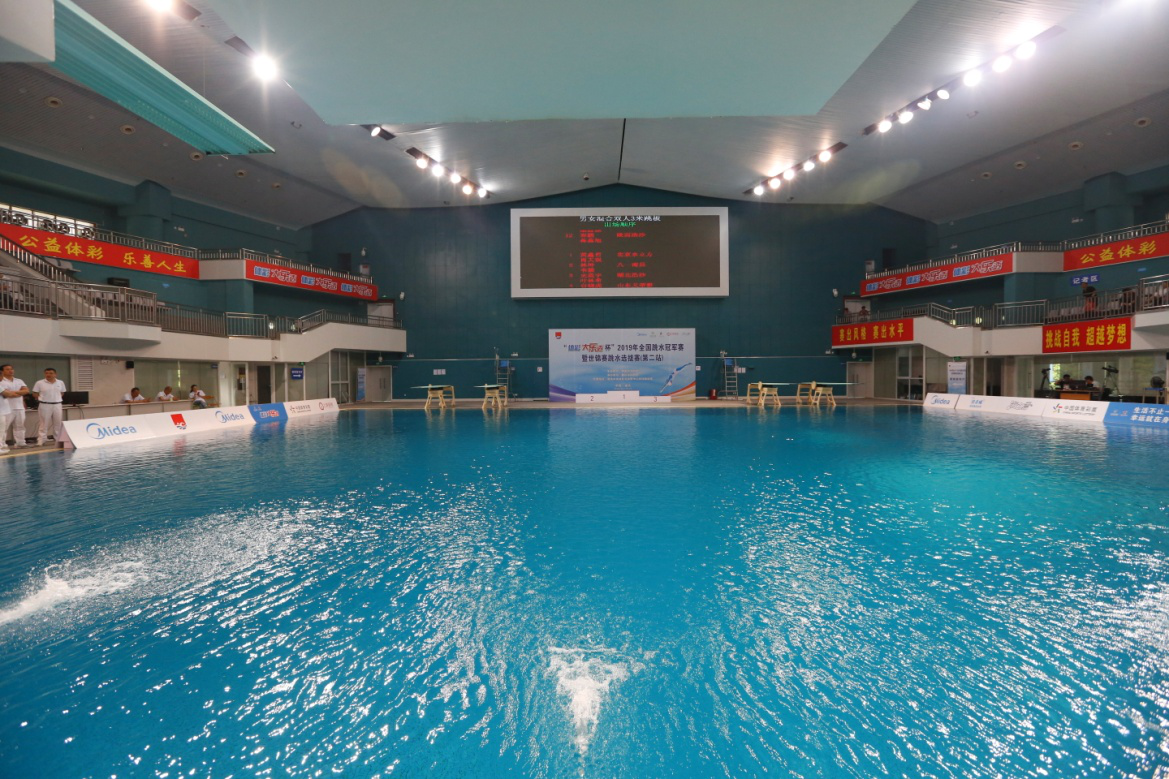 “体彩大乐透杯”2019 年全国跳水冠军赛暨世锦赛跳水选拔赛（第二站）在市奥体中心成功举行