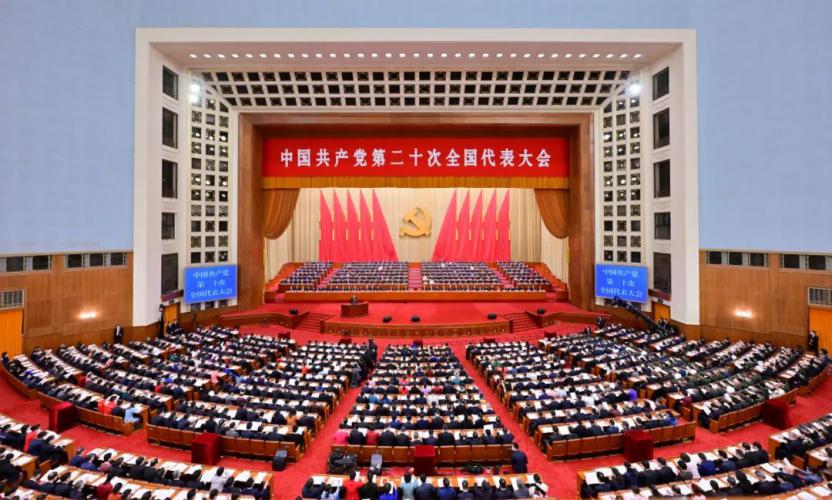 中国共产党第二十次全国代表大会开幕！