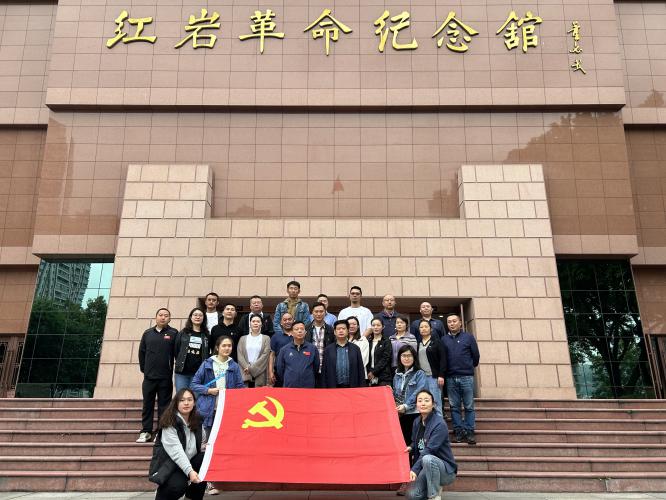 市奥体中心党支部组织参观红岩革命纪念馆主题党日活动