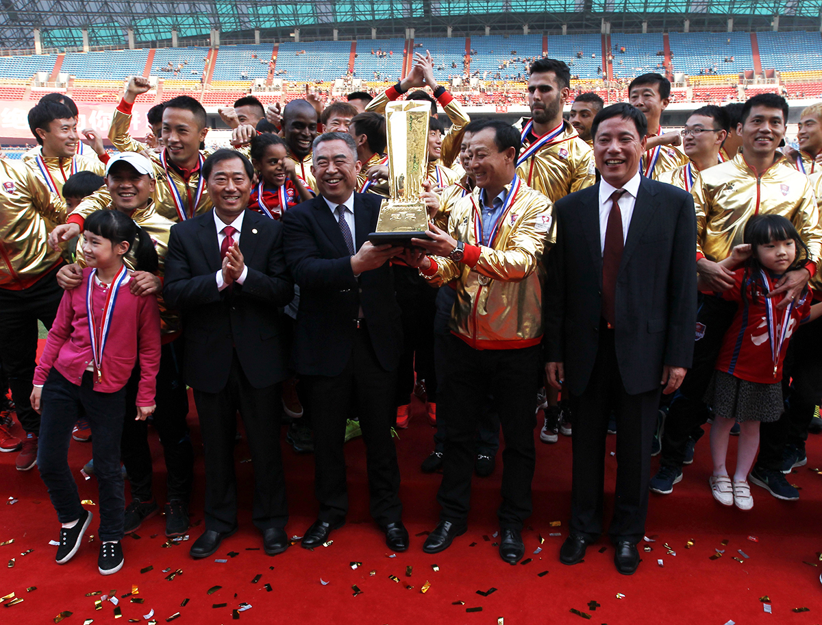 2014年中国足球协会甲级联赛冠军颁奖庆典