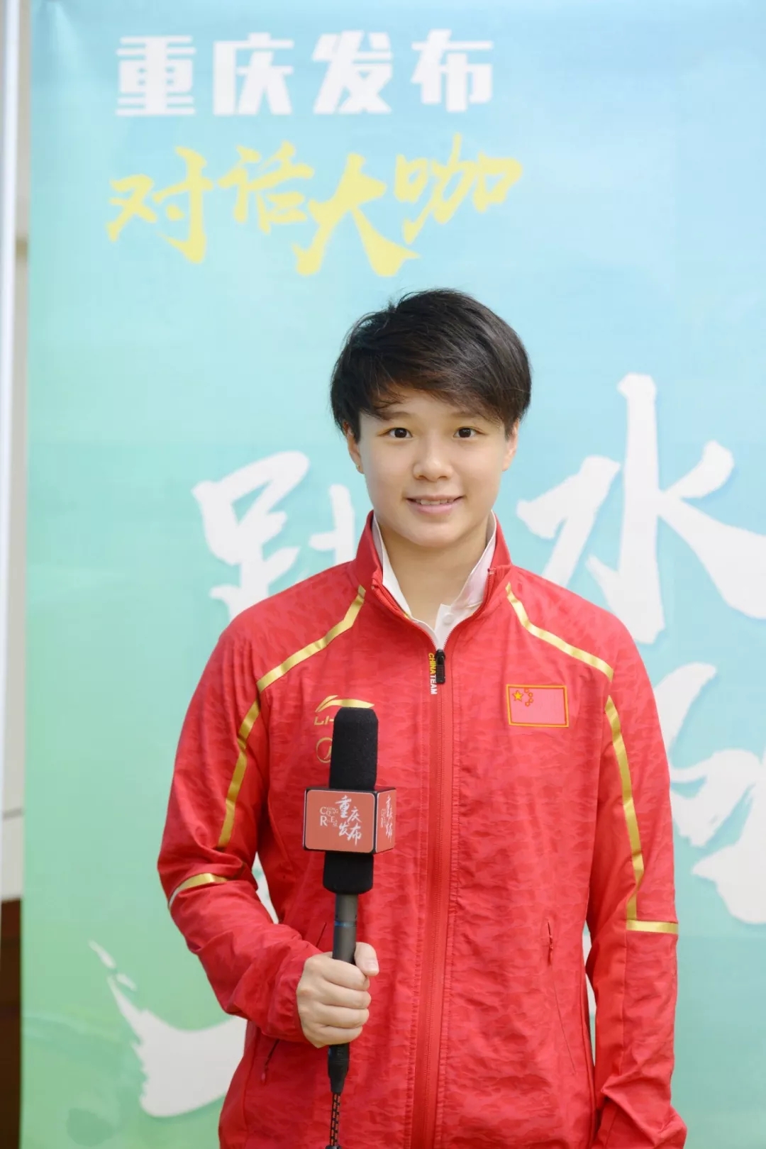 对话大咖 | “跳水女王”施廷懋：保冠军比夺冠军更难，对手永远是自己
