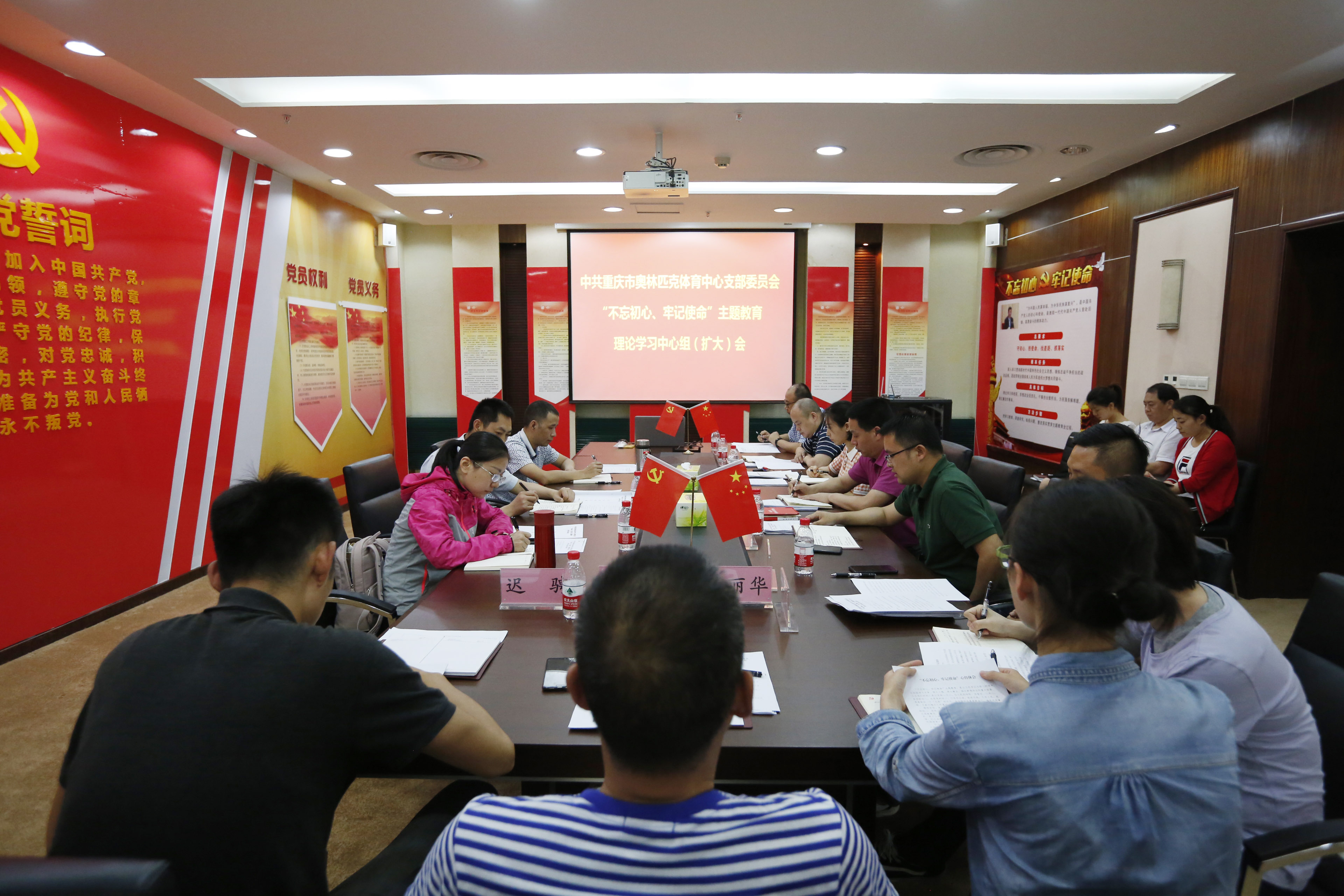 市体育局党组“不忘初心、牢记使命”主题教育第一指导组到市奥体中心现场督导检查工作