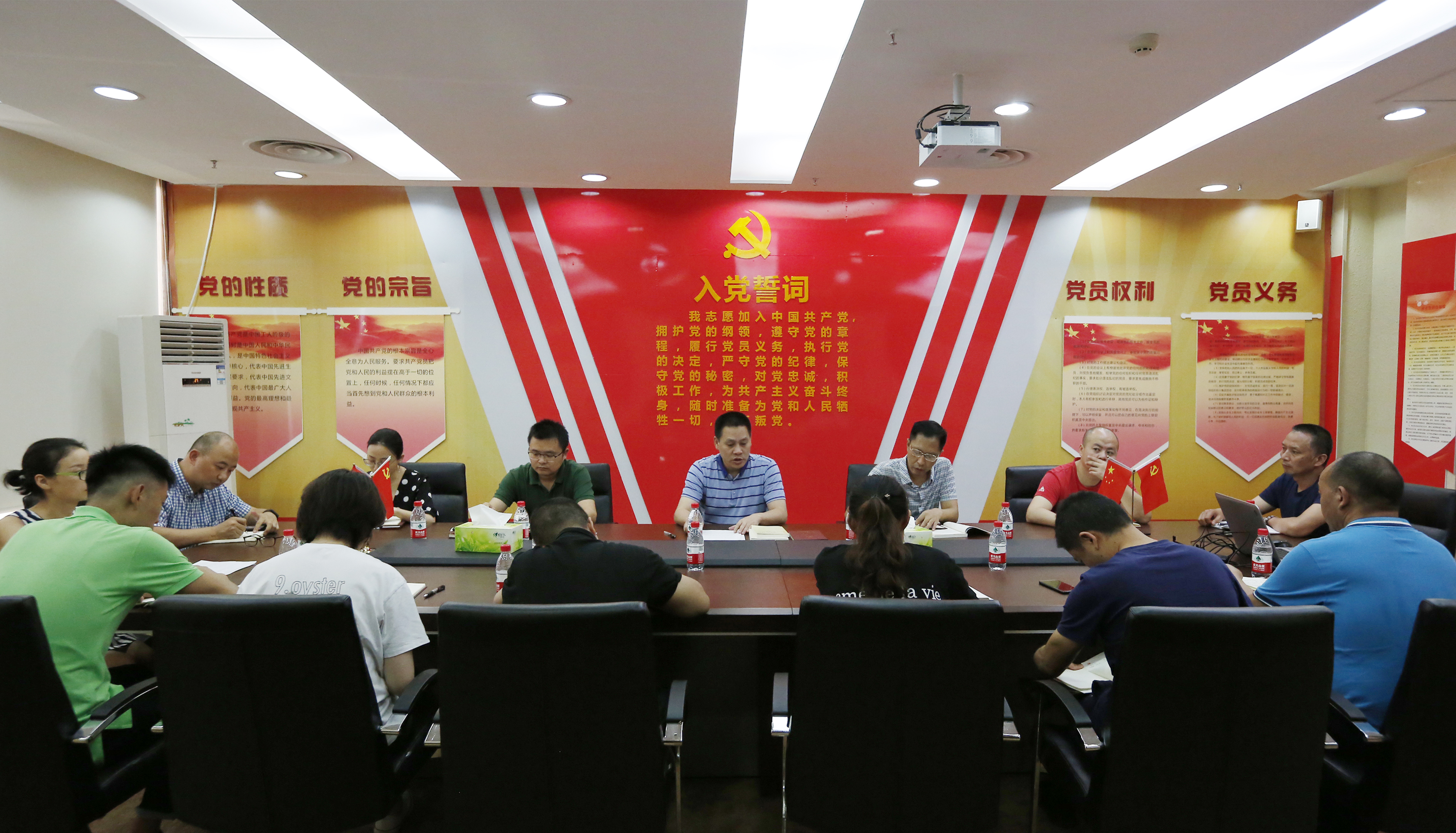 市奥体中心党支部书记讲“不忘初心、牢记使命”专题党课