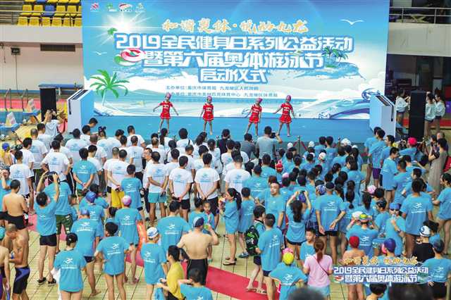 建设体育强市 重庆在行动 | 市奥体中心：场馆智能升级助力公益惠民
