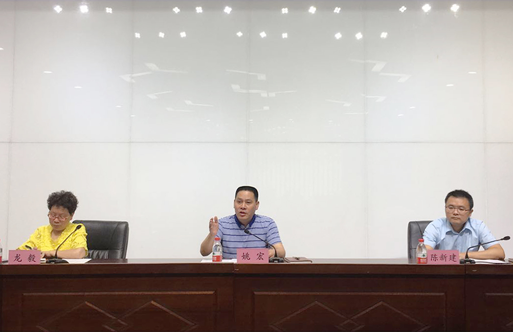 市奥体中心召开2020年半年工作会-重庆奥体中心官方网站,重庆市奥林