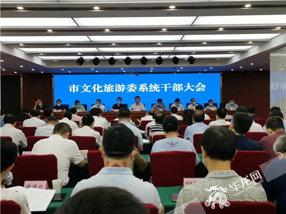 支持文旅企业、恢复文旅消费 重庆文旅系统贯彻落实全国两会精神