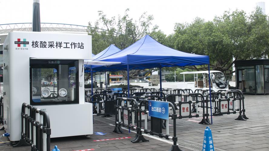 奥体中心积极支持设立便民核酸采样点