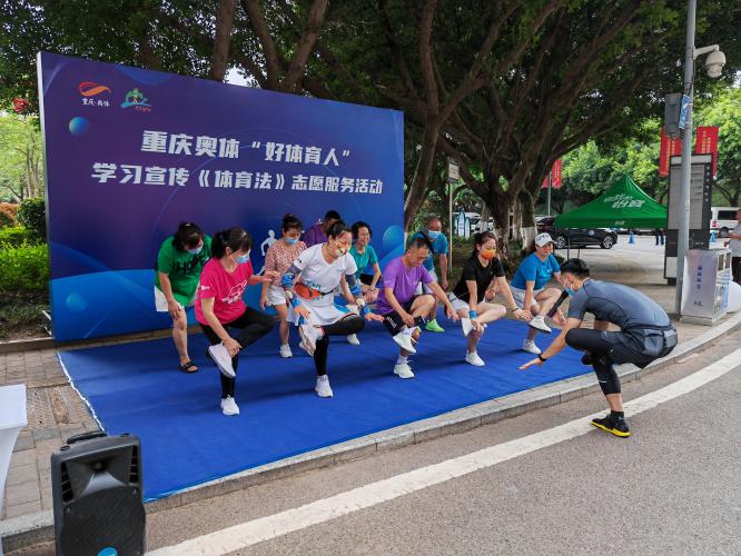 市奥体中心迅速掀起学习宣传贯彻 新修订《体育法》热潮