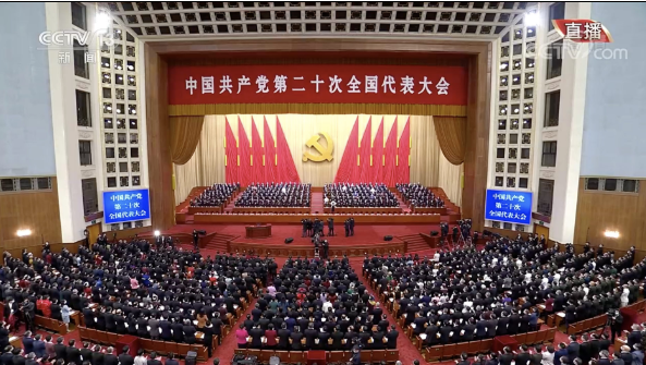 中国共产党第二十次全国代表大会开幕！