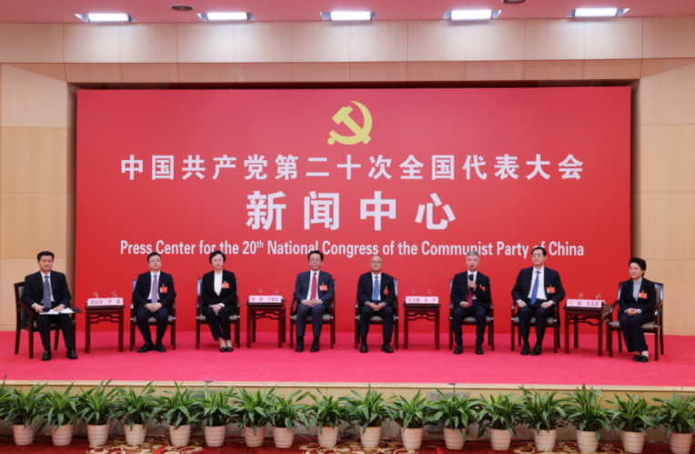 重庆市代表团新闻发言人介绍代表团学习讨论二十大报告情况并回答记者提问
