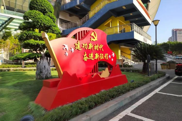 喜迎二十大 | 重庆奥体中心多措并举 积极营造喜迎盛会的浓厚氛围