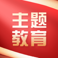 实现中华民族伟大复兴的行动指南