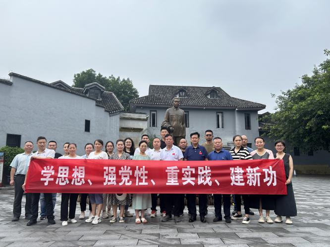 市奥体中心党支部组织开展庆祝建党102周年主题党日活动