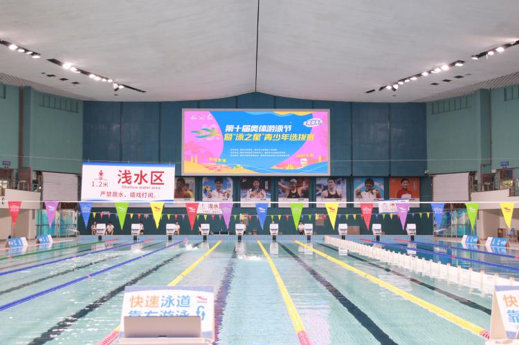 奥体游泳节预赛全部收官，8月将迎来总决赛较量