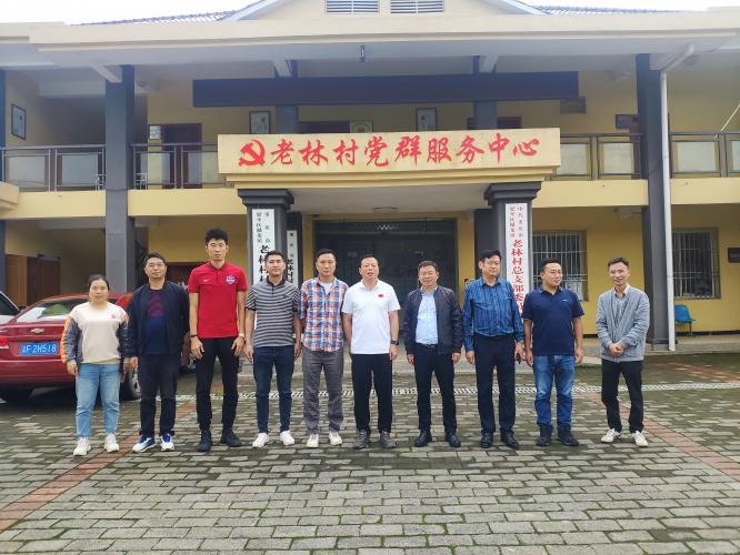 市奥体中心党支部赴梁平区蟠龙镇老林村开展助力乡村振兴主题党日活动