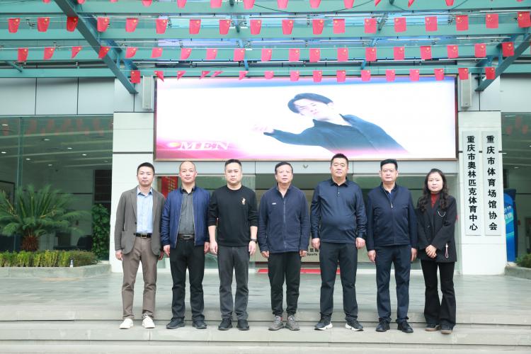 兰州市体育局郭德涛局长一行到市奥体中心考察交流