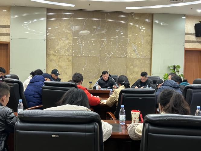 市奥体中心召开2024年务虚会