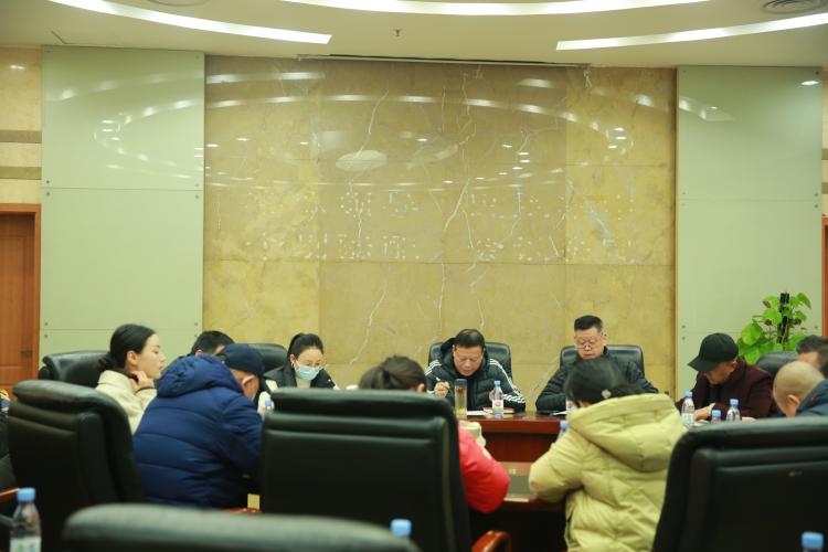 市奥体中心召开安全工作专题会议
