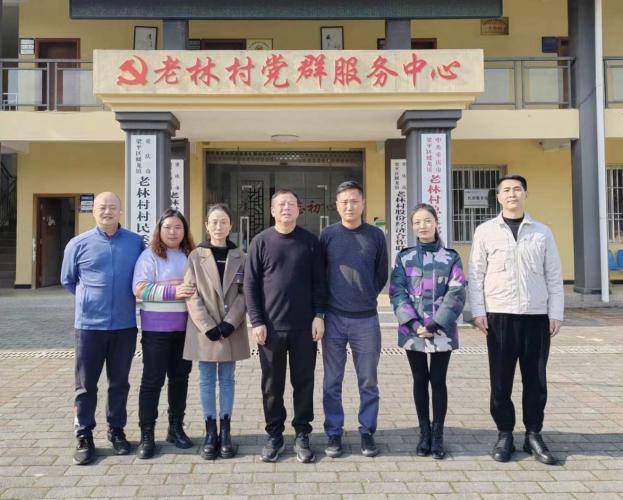 市奥体中心党支部赴梁平区蟠龙镇老林村开展助力乡村振兴暨新春慰问活动