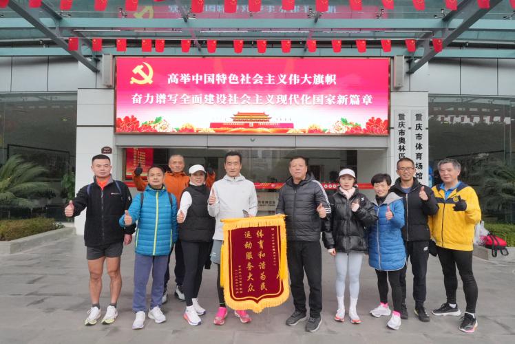 健身服务暖人心 真诚致谢送锦旗