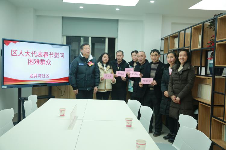 市奥体中心开展春节前走访慰问活动
