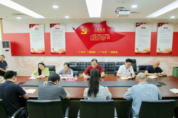 市奥体中心党支部开展党纪学习教育专题党课
