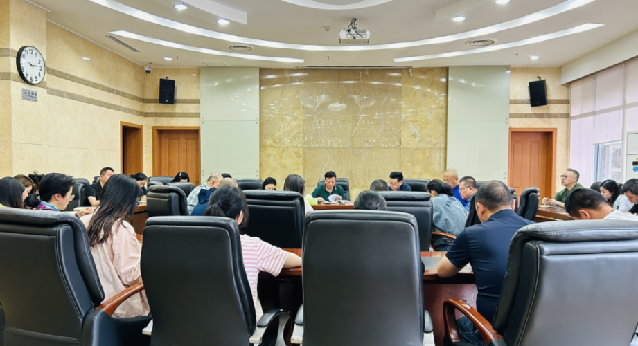 市奥体中心召开干部大会传达学习习近平总书记在新时代推动西部大开发座谈会和视察重庆的重要讲话重要指示精神
