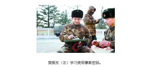 酷!国乒军训集体学摩斯密码 李晓霞发电报获赞