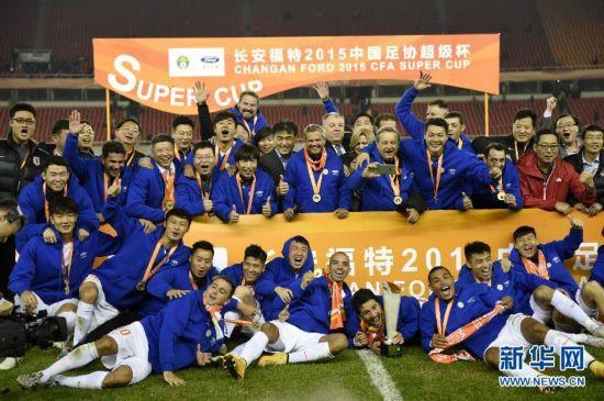 2016足协超级杯落户重庆  2月27日恒大战江苏
