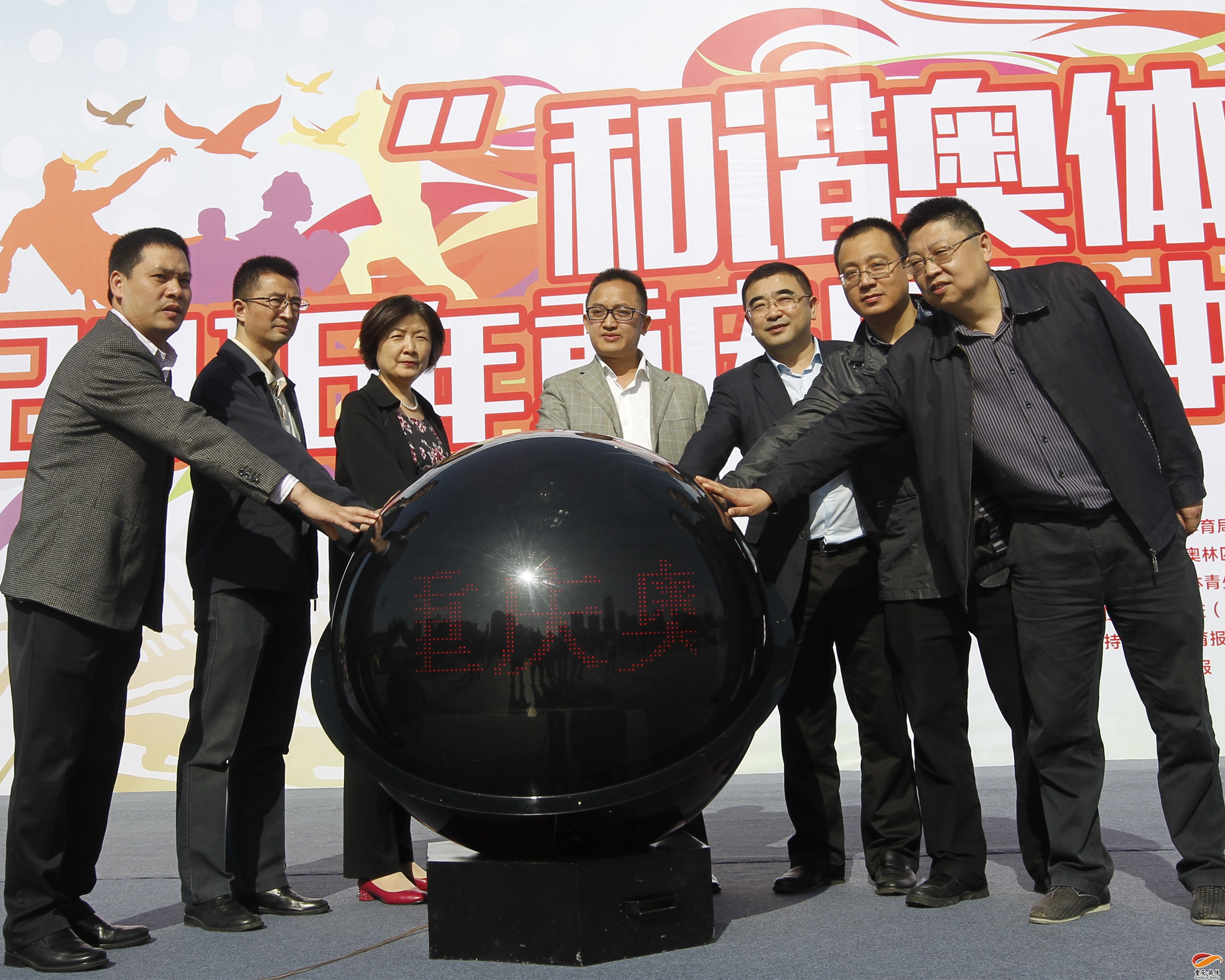 奥体启动2016年全民健身季  免费大餐惠大众