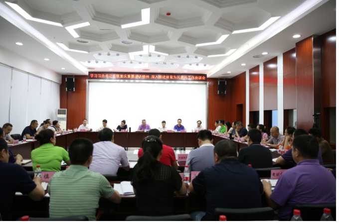 市体育局体育为民惠民工作座谈会在市奥体中心召开