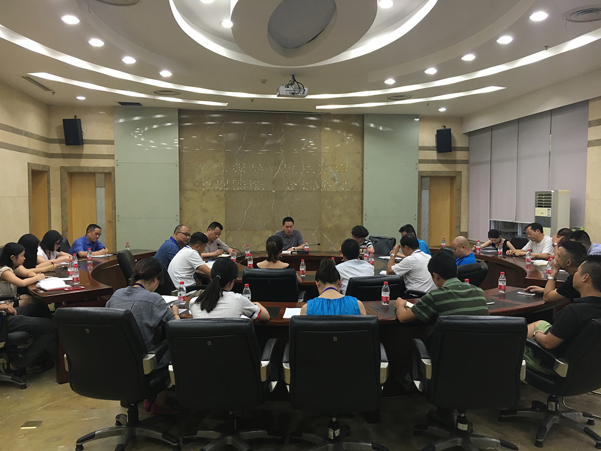 中心党支部学习传达辛世杰局长检查指导工作指示精神